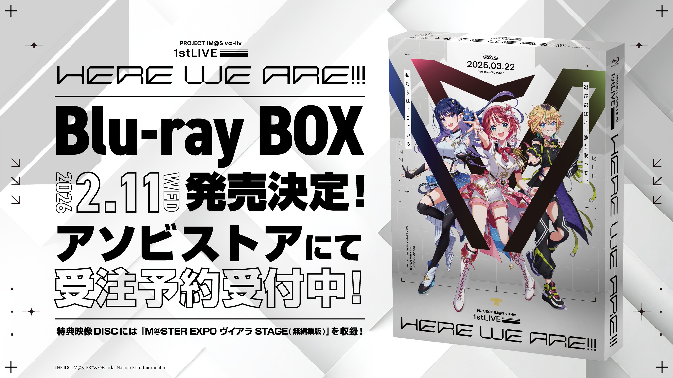 PROJECT IM@S vα-liv 1stLIVE -HERE WE ARE!!!- | vα-liv(ヴイアライヴ